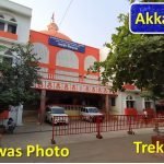 akkalkot yatri niwas photo