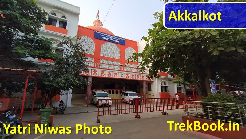 Akkalkot Swami Samarth Maharaj Temple Solapur Bhakta Niwas Yatri Niwas Yatri Bhuvan Booking 5125