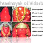 Ashtavinayak of Vidarbha