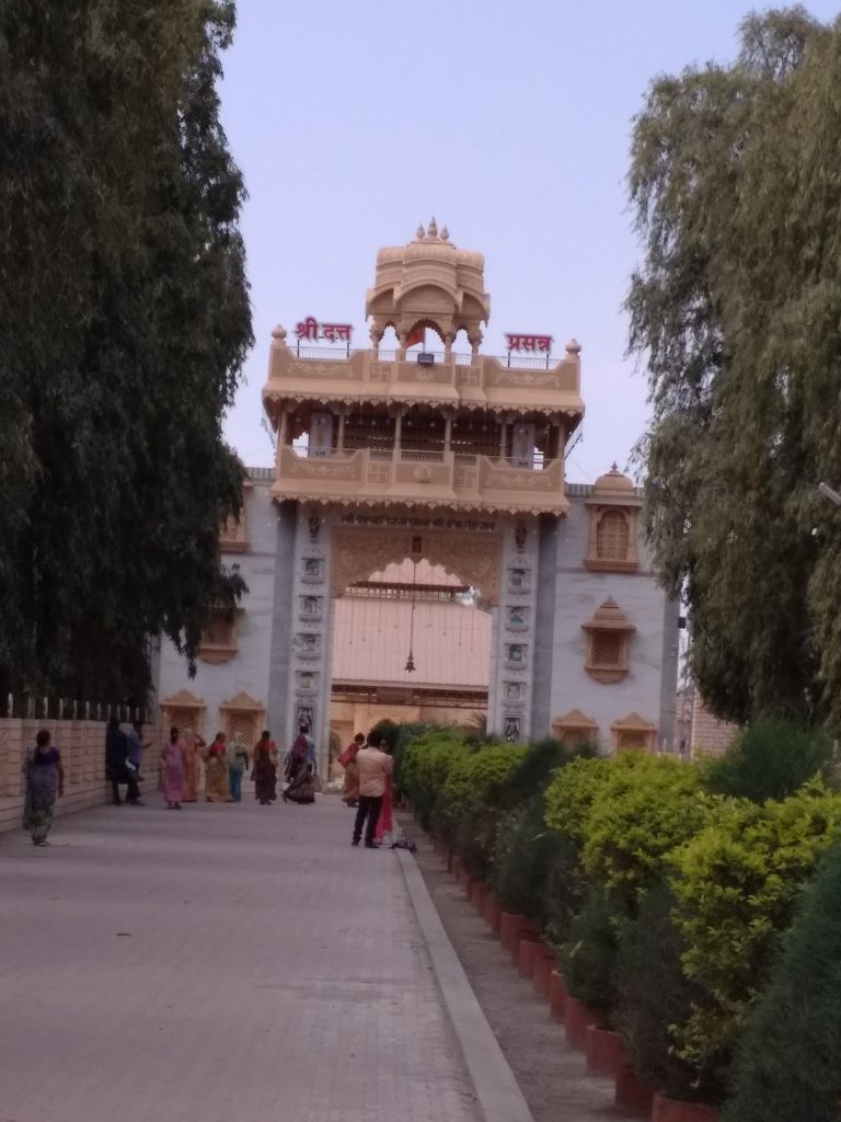 Shri Kshetra Devgad Mandir