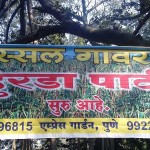 hurda empress garden pune banner