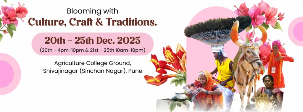 Bhimthadi Jatra Pune Location Dates December 2025