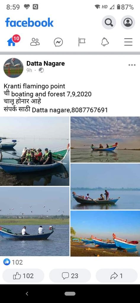 Kranti Flamingo Point Pune - 2020 kumbhargaon bird sanctuary bhigwan