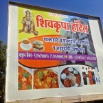 hotel shivkrupa veg non veg lohagad