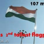 India’s tallest flagpole Pimpri Chinchwad 2018