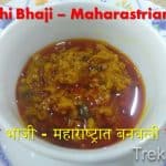 mothers recipe Wet Turmeric Curry Haldichi Bhaji – Maharastrian Style