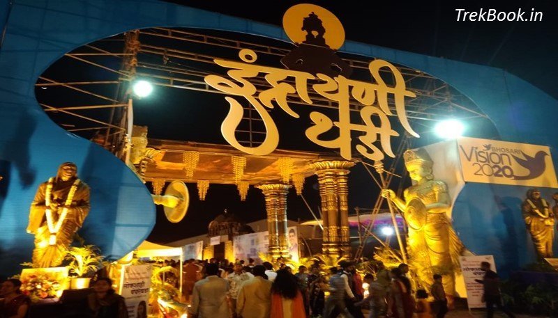 Indrayani Thadi Jatra village food festival bhosari