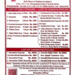 Pithapuram Temple bhkat niwas online booking